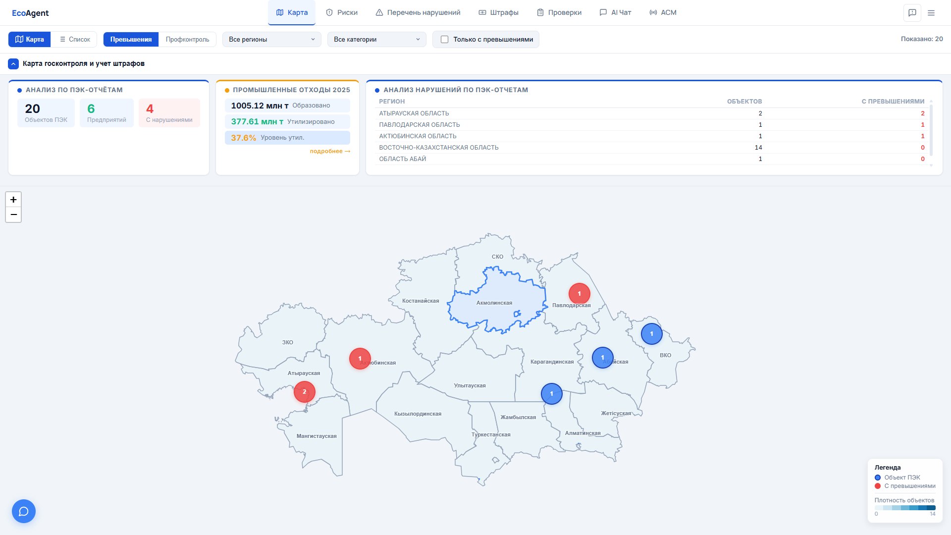 Интерфейс раздела «Карта» платформы EcoAgent