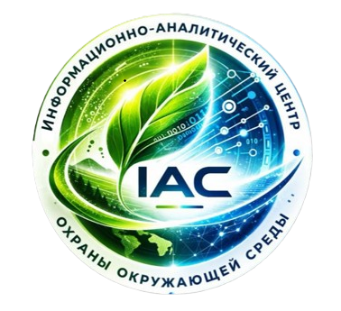 ИАЦ