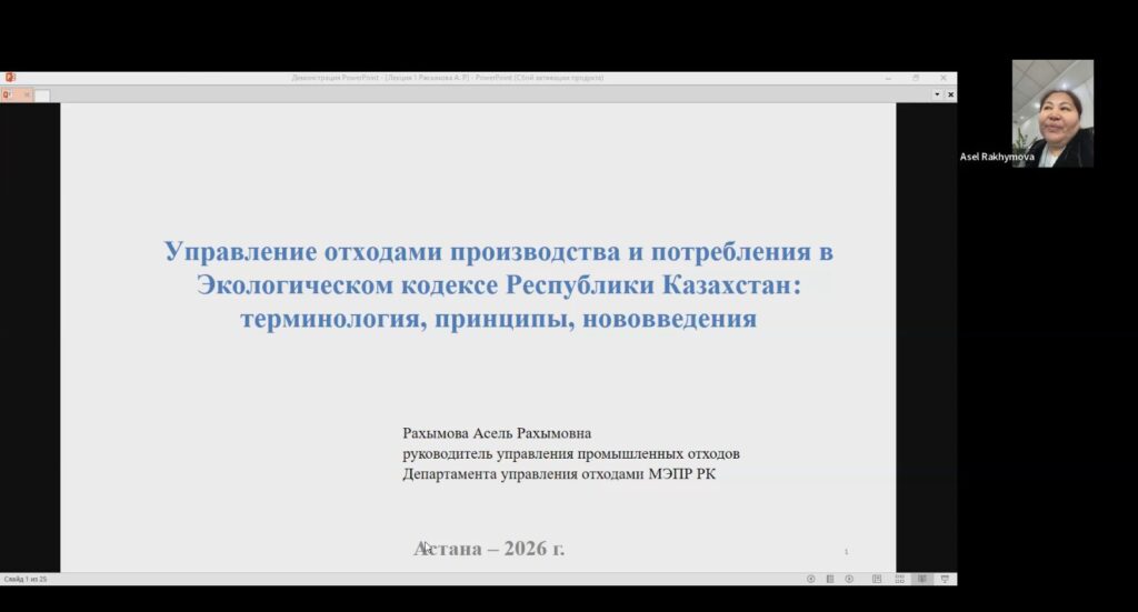 Новости