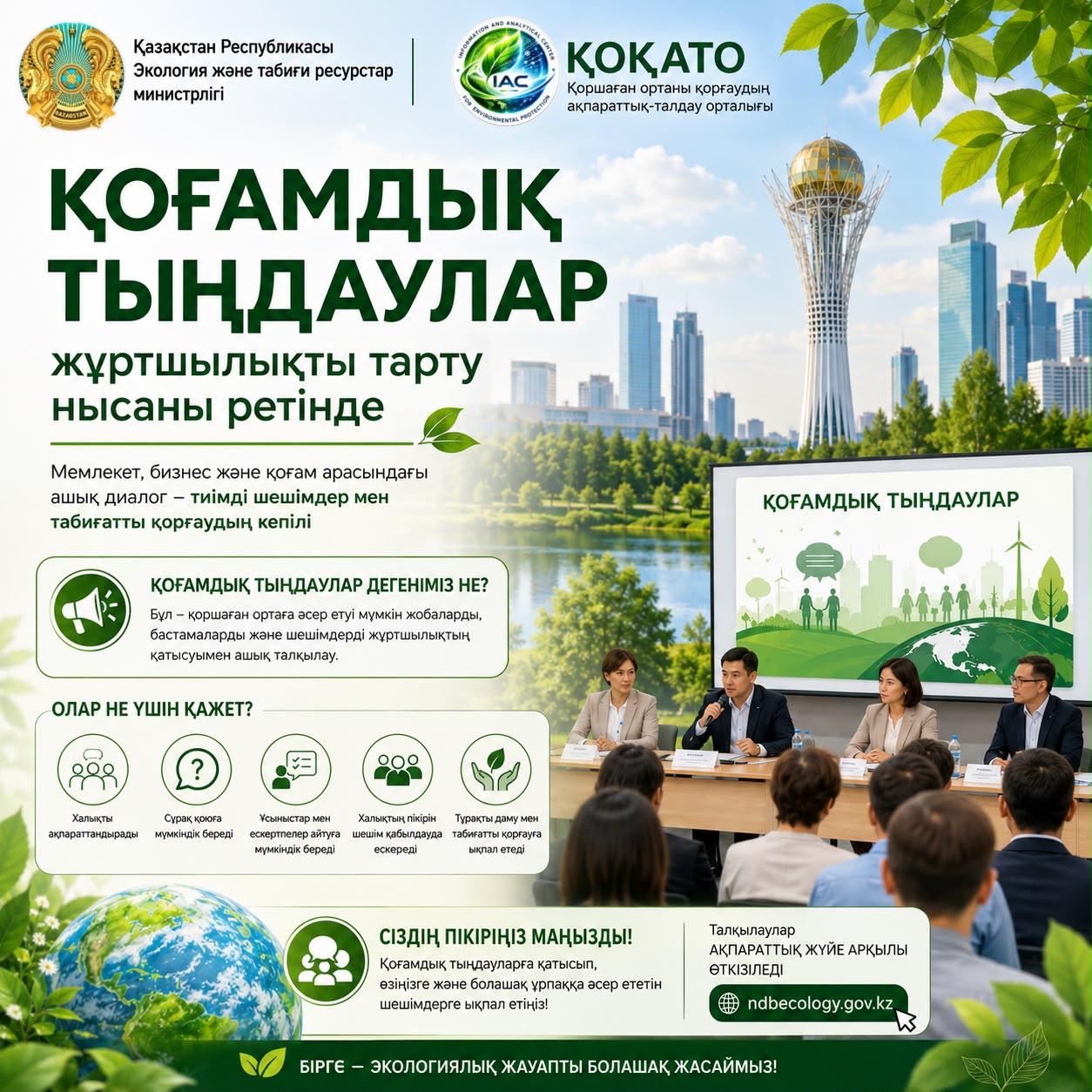 Новости